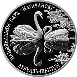 Реверс монеты Беларусь, 20 рублей, 2003, Национальный парк "Нарочанский" - Лебедь–шипун