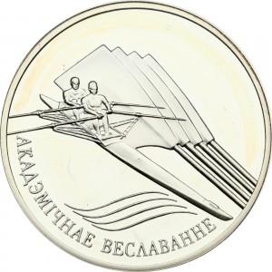 Реверс монеты Беларусь, 20 рублей, 2004, Академическая гребля