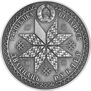 Аверс монеты Беларусь, 20 рублей, 2004, Коляды