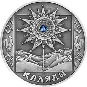 Реверс монеты Беларусь, 20 рублей, 2004, Коляды