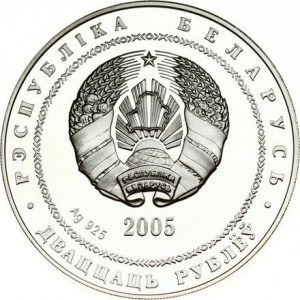 Аверс