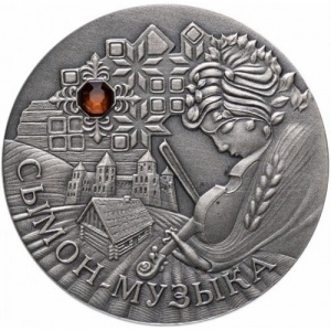 Реверс монеты Беларусь, 20 рублей, 2005, Сымон-музыкант