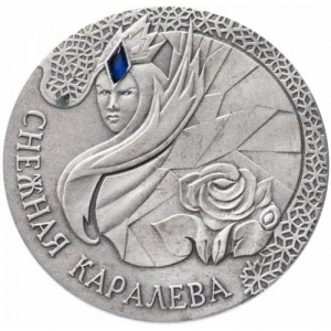 Реверс монеты Беларусь, 20 рублей, 2005, Снежная королева