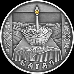 Реверс монеты Беларусь, 20 рублей, 2005, Богач