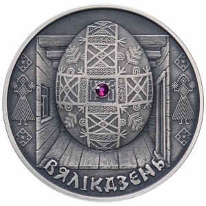 Реверс монеты Беларусь, 20 рублей, 2005, Пасха