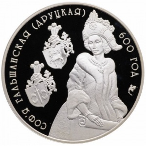 Реверс монеты Беларусь, 20 рублей, 2006, 600 лет со дня рождения Софьи Гольшанской