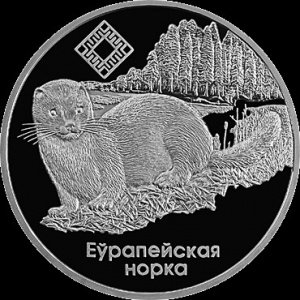Реверс монеты Беларусь, 20 рублей, 2006, Красный бор