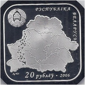 Аверс монеты Беларусь, 20 рублей, 2006, Дуга Струве
