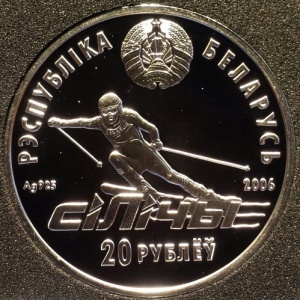 Аверс монеты Беларусь, 20 рублей, 2006, Республиканский горнолыжный центр "Силичи"