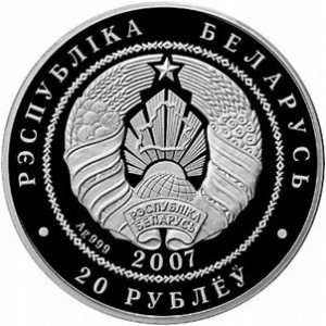 Аверс