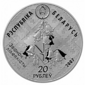 Аверс