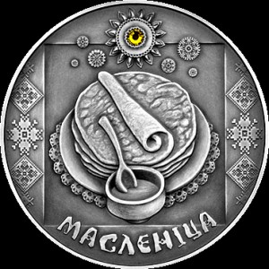Реверс монеты Беларусь, 20 рублей, 2007, Масленица