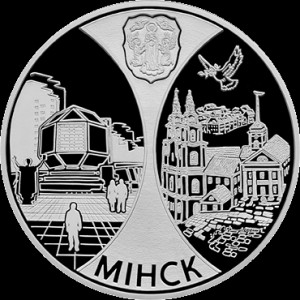 Реверс монеты Беларусь, 20 рублей, 2008, Столицы стран ЕврАзЭС - Минск