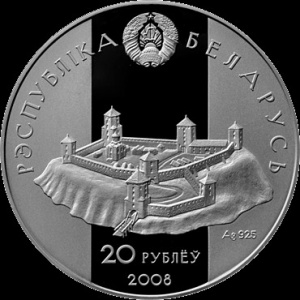 Аверс монеты Беларусь, 20 рублей, 2008, Давид Гродненский
