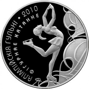 Реверс монеты Беларусь, 20 рублей, 2008, XXI зимние Олимпийские Игры, Ванкувер 2010 - Фигурное катание