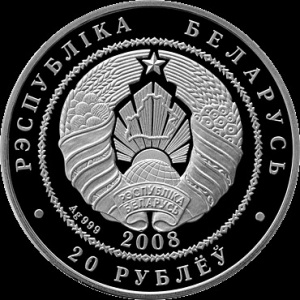 Аверс монеты Беларусь, 20 рублей, 2008, Рыси