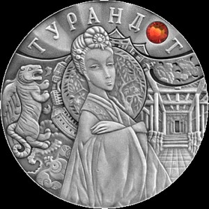 Реверс монеты Беларусь, 20 рублей, 2008, Турандот