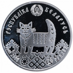 Аверс монеты Беларусь, 20 рублей, 2008, Новоселье