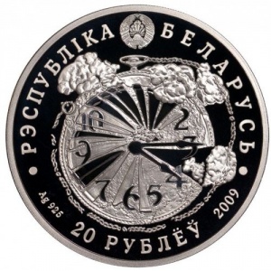 Аверс монеты Беларусь, 20 рублей, 2009, 65 лет освобождению Беларуси