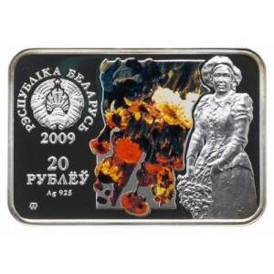 Аверс монеты Беларусь, 20 рублей, 2009, Художники мира - И.Е. Репин
