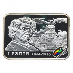 Реверс монеты Беларусь, 20 рублей, 2009, Художники мира - И.Е. Репин