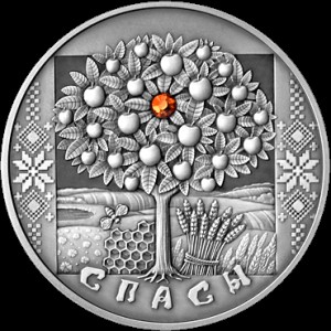 Реверс монеты Беларусь, 20 рублей, 2009, Спасы