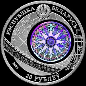 Аверс монеты Беларусь, 20 рублей, 2009, Дар Поморья