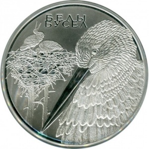 Реверс монеты Беларусь, 20 рублей, 2009, Животный мир стран ЕврАзЭС - Белый аист