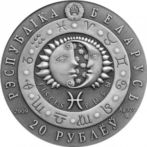 Аверс монеты Беларусь, 20 рублей, 2009, Рыбы