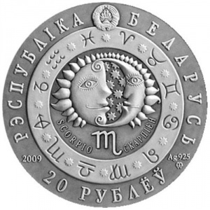 Аверс монеты Беларусь, 20 рублей, 2009, Скорпион