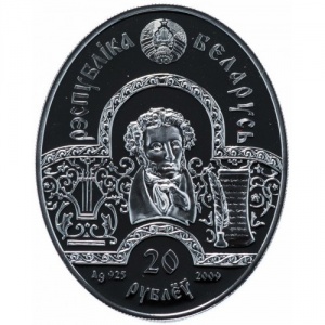 Аверс монеты Беларусь, 20 рублей, 2009, Сказка о рыбаке и рыбке