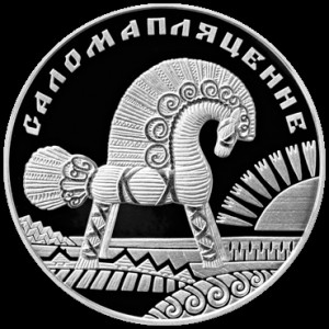 Реверс монеты Беларусь, 20 рублей, 2009, Соломоплетение