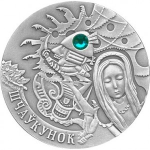 Реверс монеты Беларусь, 20 рублей, 2009, Щелкунчик