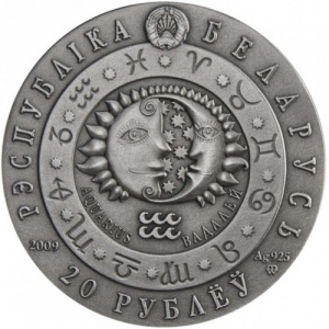 Аверс монеты Беларусь, 20 рублей, 2009, Водолей