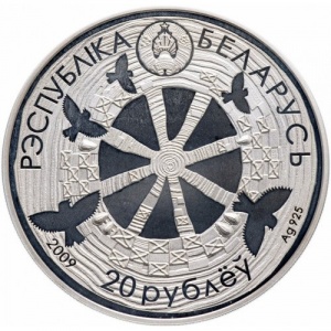 Аверс монеты Беларусь, 20 рублей, 2009, Легенда о жаворонке
