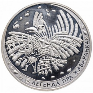 Реверс монеты Беларусь, 20 рублей, 2009, Легенда о жаворонке
