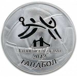 Реверс монеты Беларусь, 20 рублей, 2009, XXX летние Олимпийские Игры, Лондон 2012