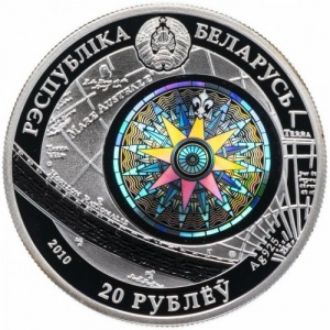 Аверс монеты Беларусь, 20 рублей, 2010, Конститьюшн