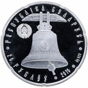 Аверс монеты Беларусь, 20 рублей, 2010, Свято-Петро-Павловский собор