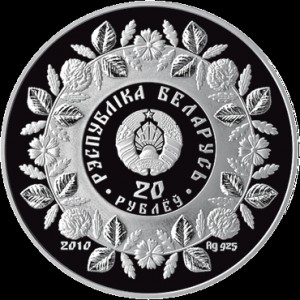 Аверс