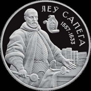 Реверс монеты Беларусь, 20 рублей, 2010, Лев Сапега