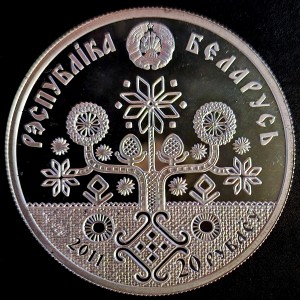 Аверс монеты Беларусь, 20 рублей, 2011, Материнство
