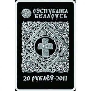 Аверс монеты Беларусь, 20 рублей, 2011, Икона Пресвятой Богородицы "Казанская"