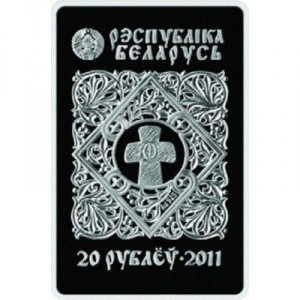 Аверс монеты Беларусь, 20 рублей, 2011, Икона Пресвятой Богородицы "Жировицкая"