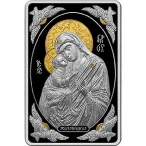 Реверс монеты Беларусь, 20 рублей, 2011, Икона Пресвятой Богородицы "Жировицкая"