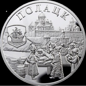 Реверс монеты Беларусь, 20 рублей, 2011, Полоцк, Ганзейский союз