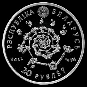 Аверс монеты Беларусь, 20 рублей, 2011, Магия танца - Арабский танец