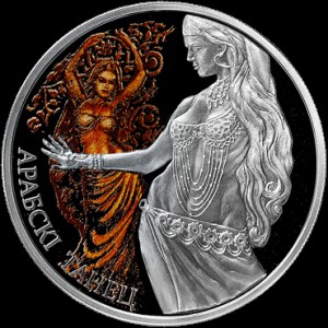 Реверс монеты Беларусь, 20 рублей, 2011, Магия танца - Арабский танец