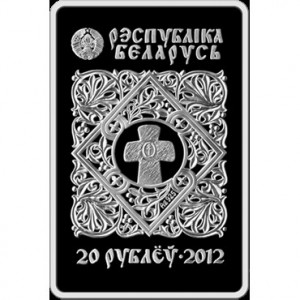 Аверс монеты Беларусь, 20 рублей, 2012, Икона Пресвятой Богородицы "Владимирская"