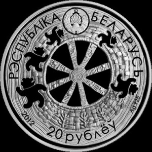 Аверс монеты Беларусь, 20 рублей, 2012, Легенда о медведе